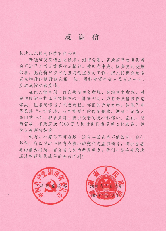 1584603532(1).png