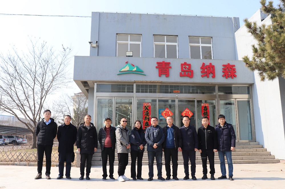 湖南粮油集团党委书记、董事长叶蓁率队赴青岛纳森农业科技有限公司调研