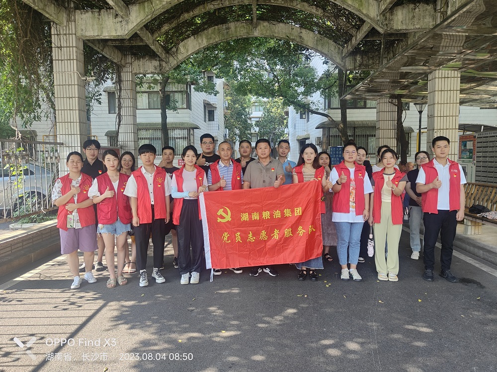 志愿服务进社区 敲门行动保安全