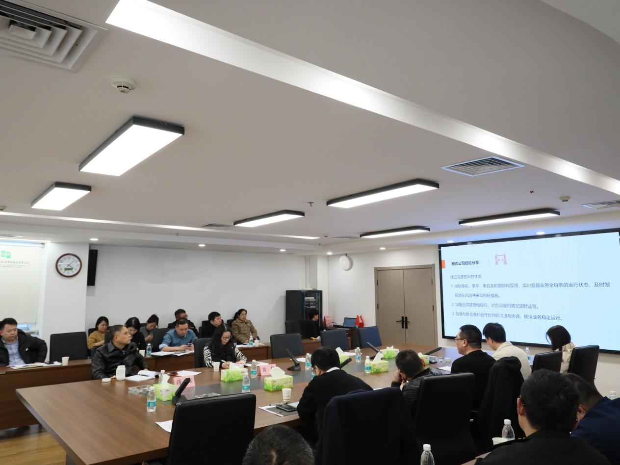深化巩固合规意识、努力夯实制度防线 ——粮油进出口集团开展合规经营培训会