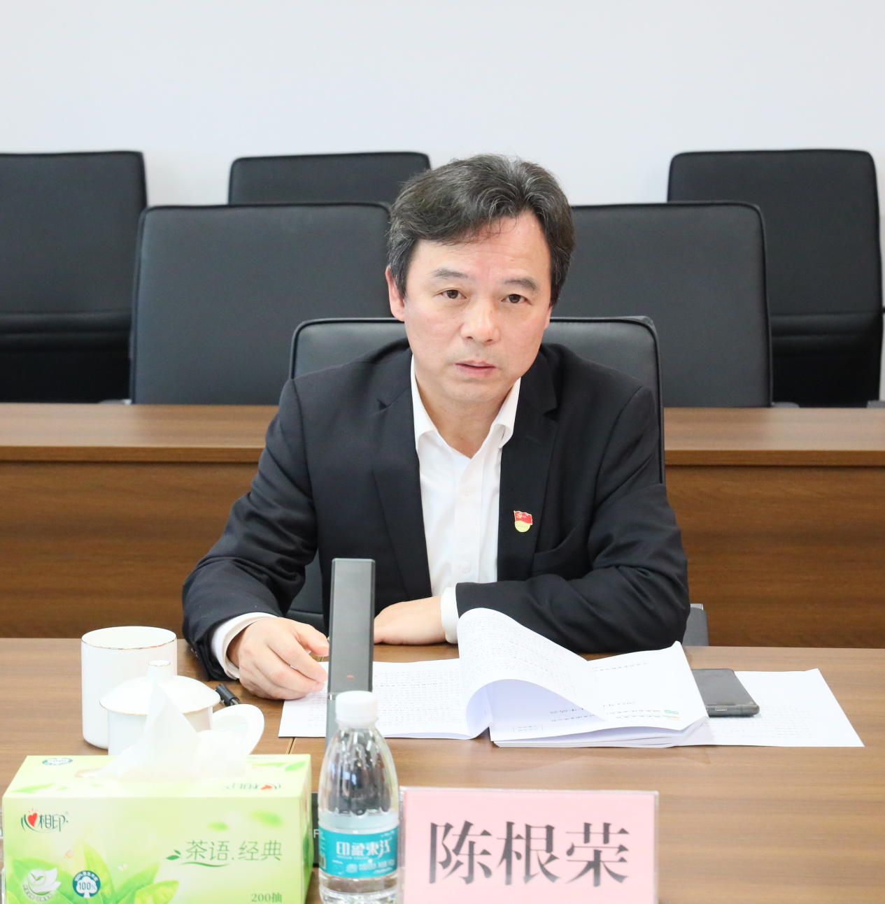 粮油进出口集团党委召开2024年度民主生活会
