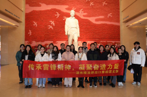 粮油进出口集团开展“弘扬雷锋精神 凝聚奋进力量”主题活动