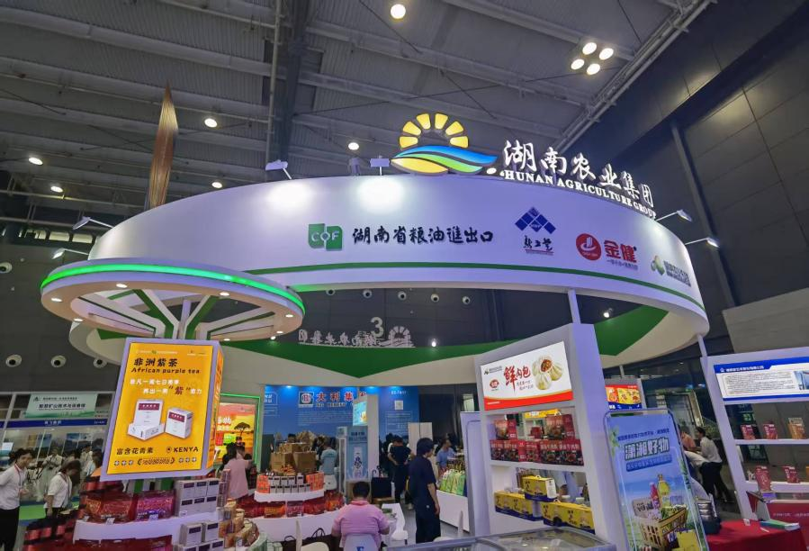 “非” 同凡响！粮油进出口集团闪耀第四届中非经贸博览会​